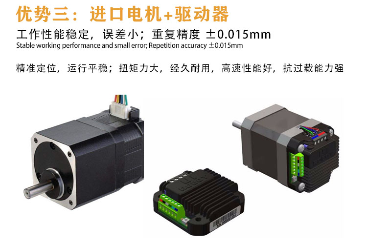 自動(dòng)灌膠機(jī).jpg